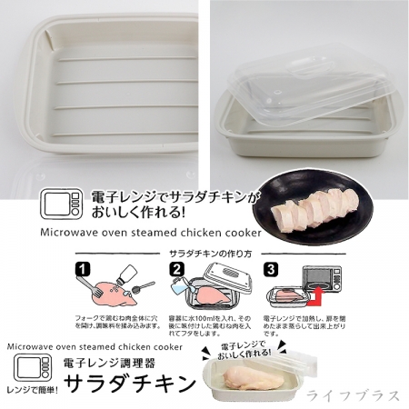 日本製SANADA可微波保鮮盒-800ml-6入