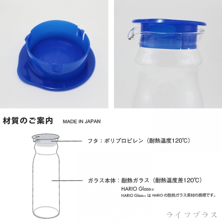 日本製HARIO普魯士藍玻璃冷水壺-1200ml-2入x2組