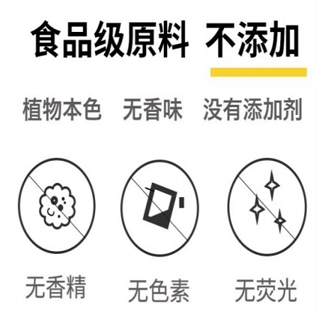 冷制皂 肥皂