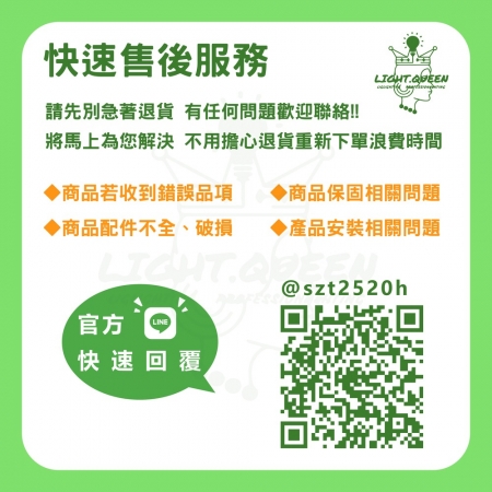 亮博士 15入 1尺 5W T8 LED燈管 雙端入電 省電燈管 白光/中性光/黃光