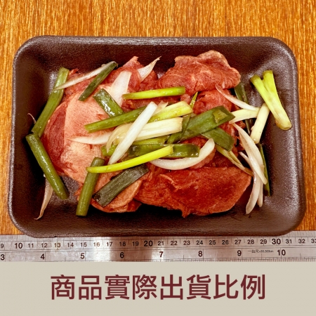 【赤豪家庭私廚】青蔥椒鹽牛舌（250g±10%/包）