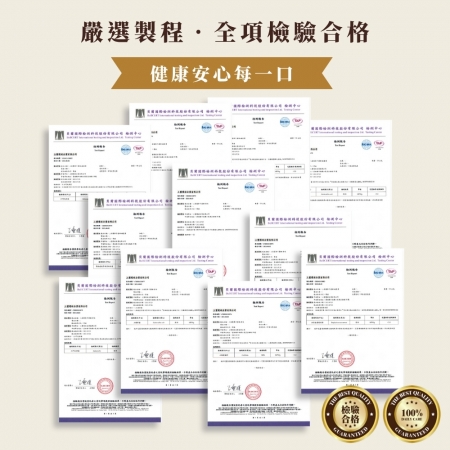 【丹璐殿】藜麥高纖能量棒-鹹蛋黃風味（100g/包）-5包組