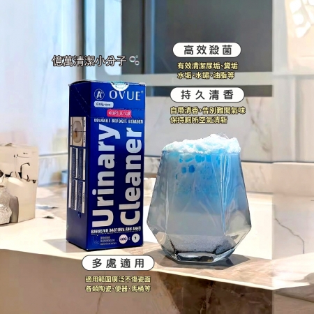  【青禾坊】馬桶活氧清潔泡泡粉_3盒（馬桶清潔劑 泡泡清潔劑 廁所清潔劑 馬桶清潔 多功能廁所清潔劑 廁所除臭 泡沫清潔粉）