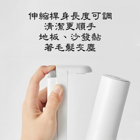 可折式伸縮膠黏補充包-24cm-2入x12包