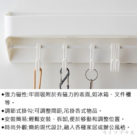 磁吸置物盒附5勾-2入