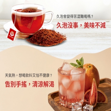 鮮一杯南非國寶茶＋國寶綠茶（80入/袋）/組