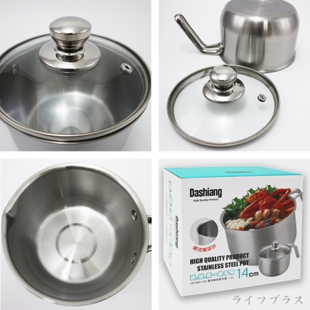 Dashiang 304不鏽鋼萬用美味泡麵鍋-14cm-附蓋-2支