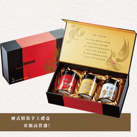 新鳳鳴 三茶賦台灣茶 精裝3入禮盒  一次享受三種烘焙手法 精品茶禮