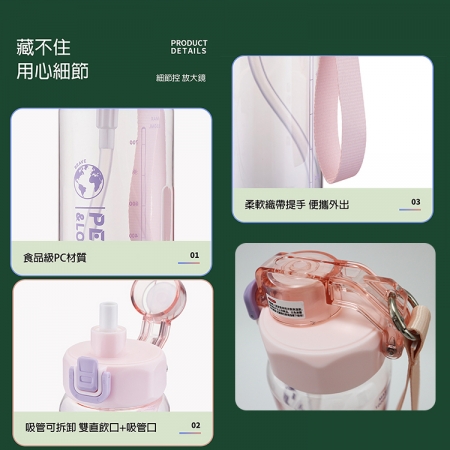 Kiyodo彈跳吸管水壺-1L-灰黑色X1支＋粉紅色X1支 （附吸管）