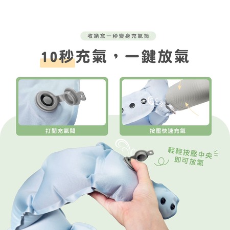 【FUGU】充氣收納頸枕 按壓充氣（護頸枕/飛機枕/旅行枕/U型枕/午睡枕）