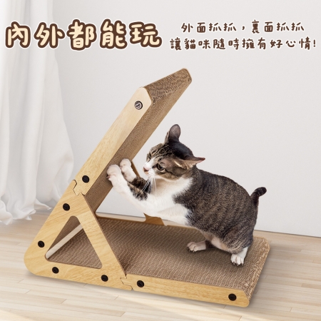 貓本屋 A型立式貓抓板 