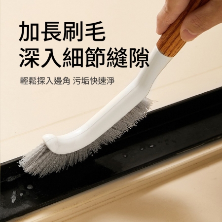 【青禾坊】和風圓弧硬毛刷_4入（直角清潔刷 細縫刷 流理臺刷 水槽刷 刷子 轉角直角刷 窗溝刷 排水口刷 管道刷）