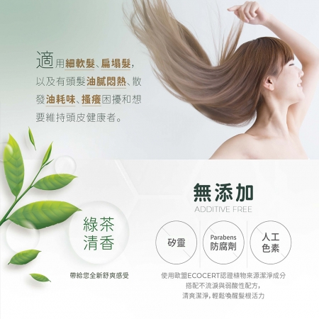 景岳生技 653益生菌洗髮精x2瓶（350ml/瓶 無添加矽靈.Parabens防腐劑.人工色素）