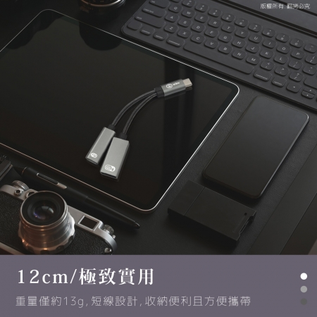 aibo Type-C 轉 USB & Type-C 擴充轉接線 （PD60W快充）