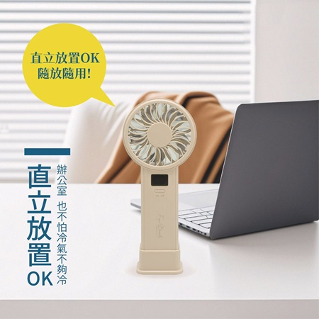 FUGU Beauty 日系手持風扇 100檔大風量 （手持風扇/USB風扇/手持風扇推薦/可上飛機/小電扇 隨身風扇）