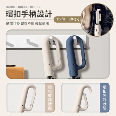 【125cm加大傘面20骨扣環自動傘】-贈收納袋