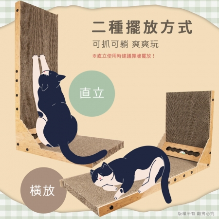 貓本屋 加大XL號 立式L型貓抓板（附鈴鐺球）