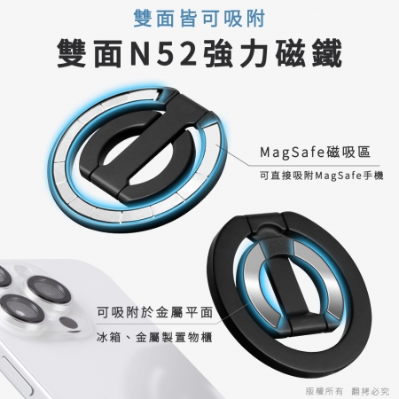 【好買點數放大】aibo 雙面磁吸折疊指環扣手機支架