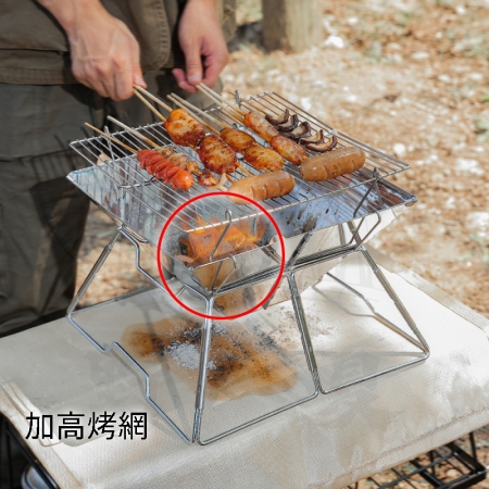 【野一夏】不鏽鋼折疊烤爐 升降烤網-附收納袋＋收納盒 露營烤肉爐 焚火台 烤肉架