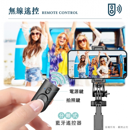 【好買點數放大】aibo 155cm全景穩定 藍牙自拍棒 鋁合金三腳架