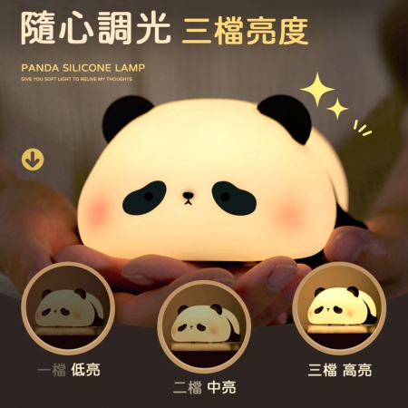 【好買點數放大】躺平懶熊 智能定時柔光拍拍夜燈