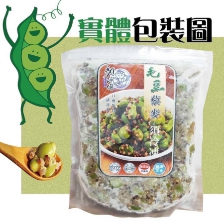 【好神】即食藜麥毛豆6入組｜冷熱皆宜・美味加分