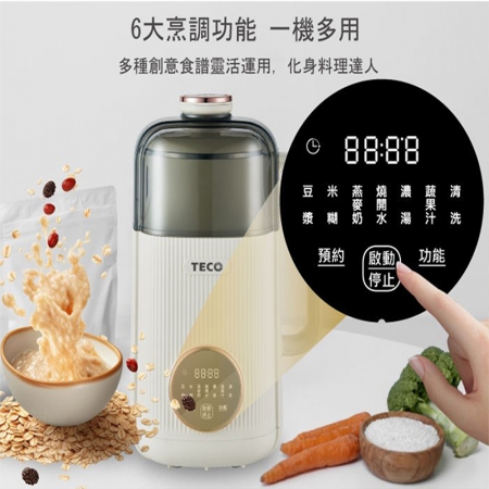 【好買點數放大】TECO東元 多功能蔬果破壁冷熱調理豆漿機/破壁機/果汁機/快煮壺/輔食機 XYFYS008W