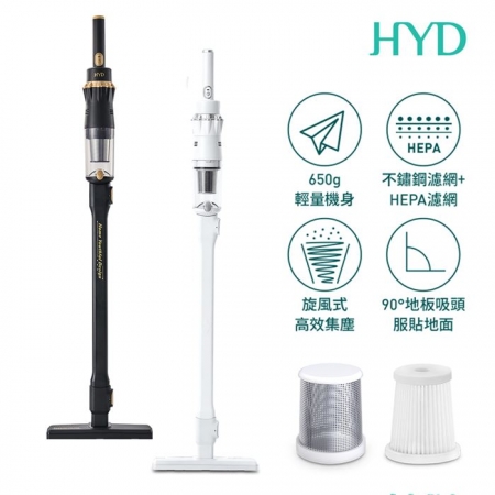 【好買點數放大】【HYD 品宅趣】超勁力輕量無線手持吸塵器 D-81