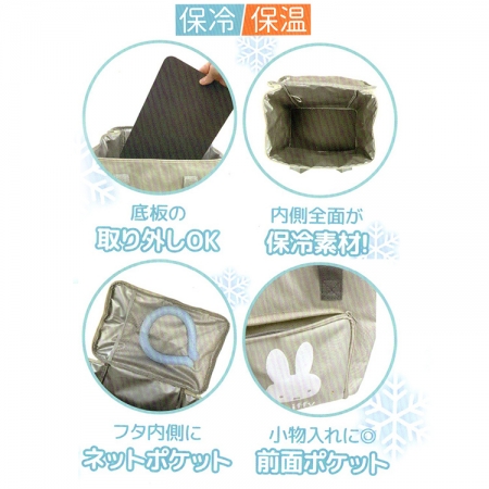 日本進口 保冷保溫購物袋-米菲兔-1入