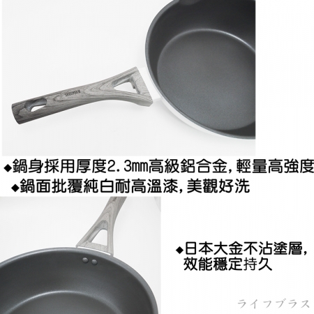 仙德曼銀雪不沾炒鍋-附蓋-28cm-2支