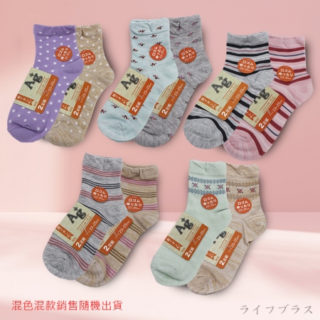 日本進口銀離子綿混女襪-23~25cm-2雙入x6組