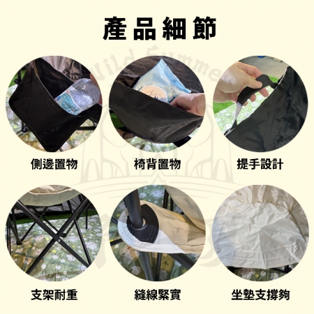 【Wild Summer】輕量化低背實布折疊月亮椅-贈收納袋 耐重150公斤 包覆背腰 側邊雙置物袋 露營椅 摺疊椅