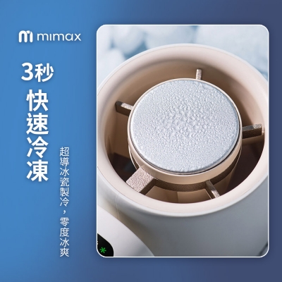 米覓 mimax 高速冰晶冷風扇