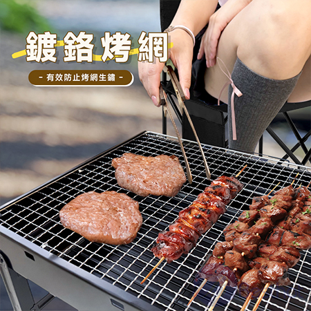【Besthot】大黑鋼摺疊炭烤爐 摺疊烤肉架 烤肉架 中秋烤肉 