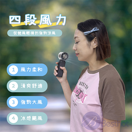 【Besthot】高速製冷迷你風扇 冰敷風扇 製冷風扇 手持風扇