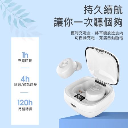 馬年好禮優惠到 Fit Q1 藍芽耳機 買一送一 只要649元