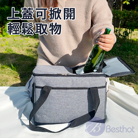 【Besthot】33L加厚牛津布大容量保冷包 提式/側背式保冷袋 保溫袋 保溫包