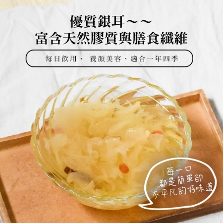 【麗紳和春堂】花旗蔘銀耳露禮盒（200gx6瓶/盒）