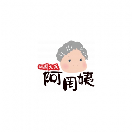 【阿罔姨】土地公造型麻糬150公克（10入/包） 花生.紅豆口味-拜拜供品必選「黏錢」財源滾滾