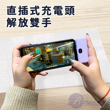 【Besthot】5000mAh直插式行動電源 口袋行動電源 22.5w快充 Type-C