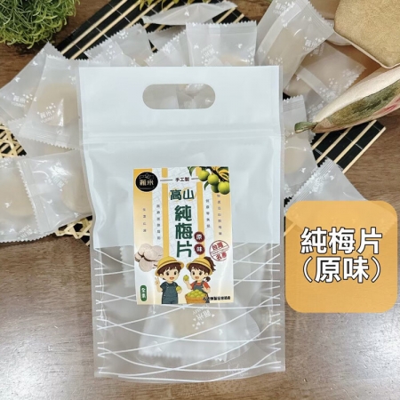 【蕥米】高山純梅片（6gx10片/袋）