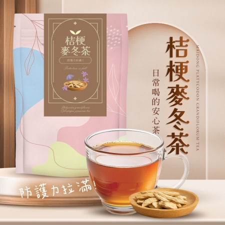 【cammie】桔梗麥冬茶（5gx10入/袋）