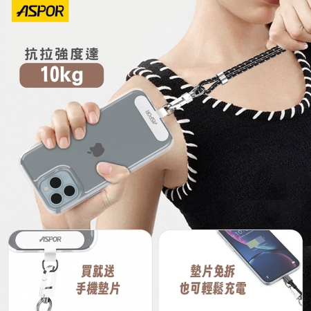 ASPOR 100W快充 防丟編織掛繩 USB-C to USB-C 傳輸充電線 附墊片（180cm）