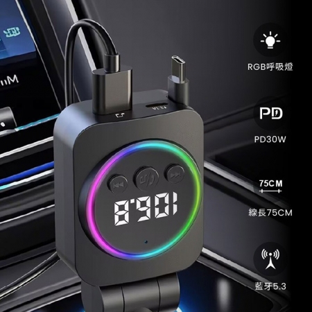 Songwin PD45W 快充自帶線75cm藍牙撥放器/車充-藍牙免持車用（180度輕鬆彎折）