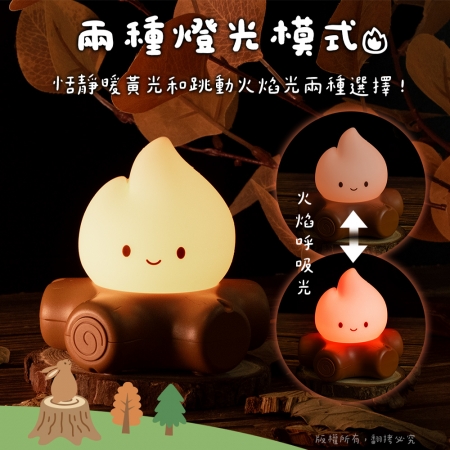 aibo 暖暖小火堆 （暖光/火焰光雙模式）