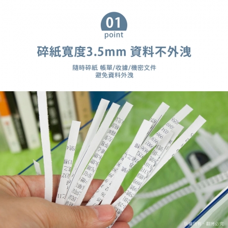 aibo 迷你輕便 USB電動碎紙機 （USB/電池兩用） 