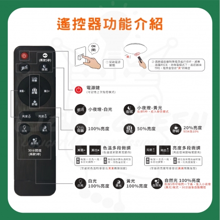 亮博士 2入 50W LED 遙控 星空 星鑽 晰圓滿 吸頂燈 LED吸頂燈  適用4-5坪空間 遙控調光款 調光調色