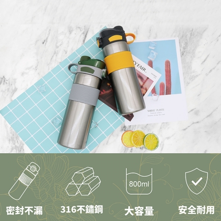 LINOX隨手喝316不鏽鋼手提雙飲口攜吸杯-800ml-1支