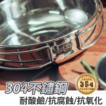 【Besthot】304不鏽鋼圓形碗盤餐具七件套組－附收納袋、鍋鏟及夾子 露營餐具 野餐餐具