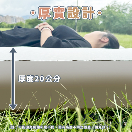 【Besthot】全自動雙人充氣加厚床墊－附充氣幫浦 露營床墊